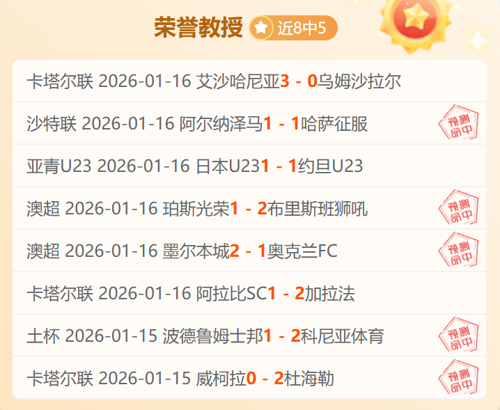 勒沃库森逆,袭成功,卡皮耶致胜,万博manbetx体育平台,万博体育官网,万博体育app下载,ManBetX,SPORTS