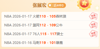 新贵扬帆起,长崎成功丸,升班首秀,万博manbetx体育平台,万博体育官网,万博体育app下载,ManBetX,SPORTS