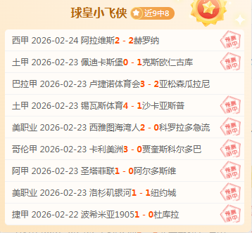 国际乒联赞,誉樊振东,岁少年创纪,万博manbetx体育平台,万博体育官网,万博体育app下载,ManBetX,SPORTS