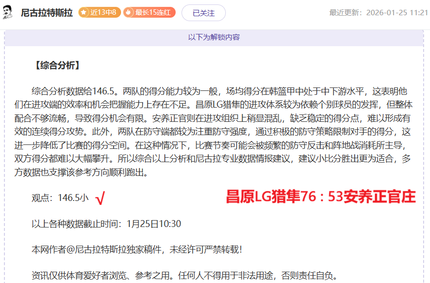 我国高寒高,海拔地区混,凝土拱坝温,万博manbetx体育平台,万博体育官网,万博体育app下载,ManBetX,SPORTS