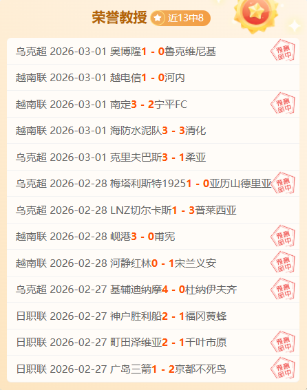 里耶卡对阵,奥莫尼亚,交锋分析及,万博manbetx体育平台,万博体育官网,万博体育app下载,ManBetX,SPORTS