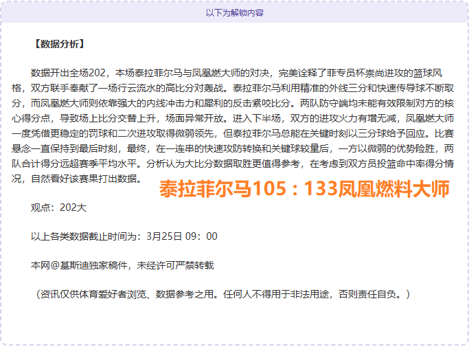 俄乌边境,普京宣布俄,军跨过库尔,万博manbetx体育平台,万博体育官网,万博体育app下载,ManBetX,SPORTS