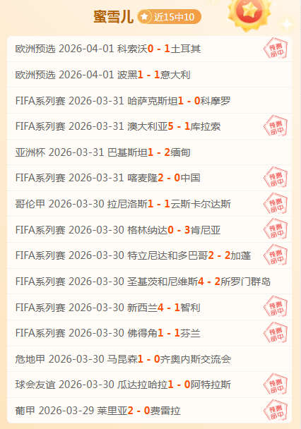 尹鸿博赛季,首进球助梅,州队,万博manbetx体育平台,万博体育官网,万博体育app下载,ManBetX,SPORTS