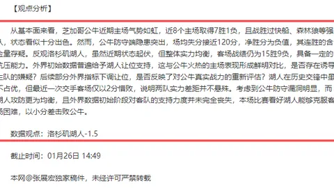 杨莉娜谈留学：非易事之镀金；敬仰意大利足球巨星皮尔洛