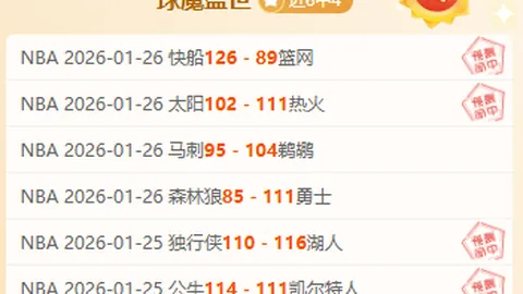 CBA激战正酣：广东队逆袭天津，四胜三负背后的悬念解析！