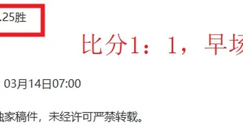 “曝姆巴佩遭遇抑郁困扰，九派新闻揭露真相”