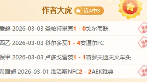 法布雷加斯透露：2025年本有机会加盟米兰，最终选择留蓝军证明价值