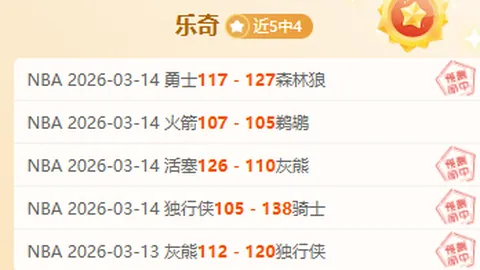 神锋离队传闻：拿坡里求转会，利物浦追逐，PSG以高薪抢得先机