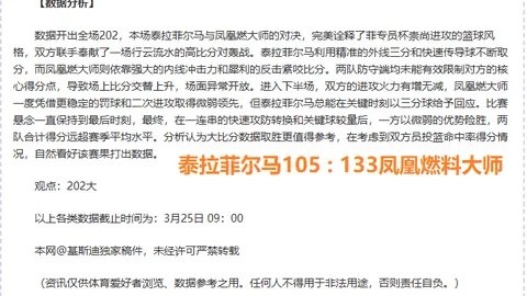 俄乌边境：普京宣布俄军跨过库尔斯克地区边界