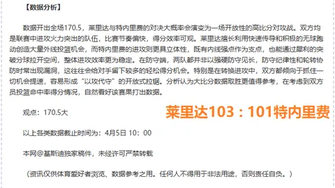 万博manbetx体育平台